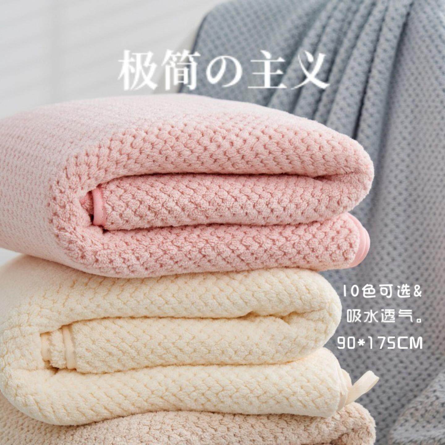 大浴巾加厚*珊瑚绒菠萝格成人速干吸水游泳礼品浴巾