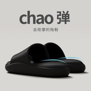 云朵男士拖鞋出门外穿夏季高颜值日式简约室内居家侣凉拖鞋女