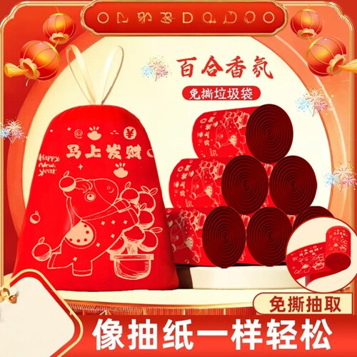 马年加厚抽绳垃圾袋家用卫生间