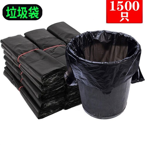 加厚整理袋手提大号黑色垃圾袋