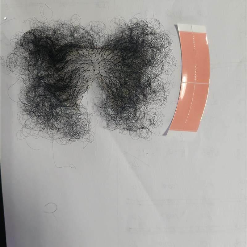 假阴毛贴腋毛隐形阴毛贴男女士彷真阴毛自然体毛娃娃假毛阴毛黏贴