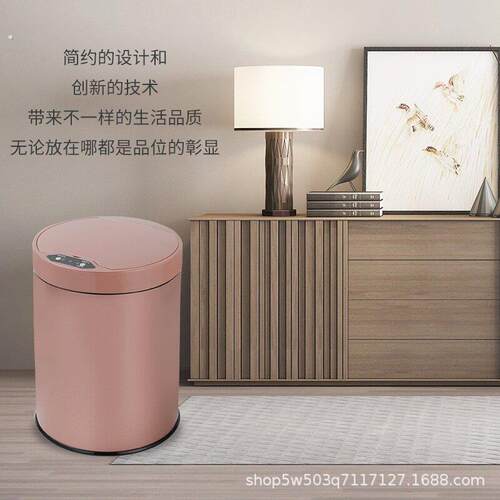 可改价-不锈钢自动智能垃圾桶家用厨房客厅全自动开盖感应垃圾桶