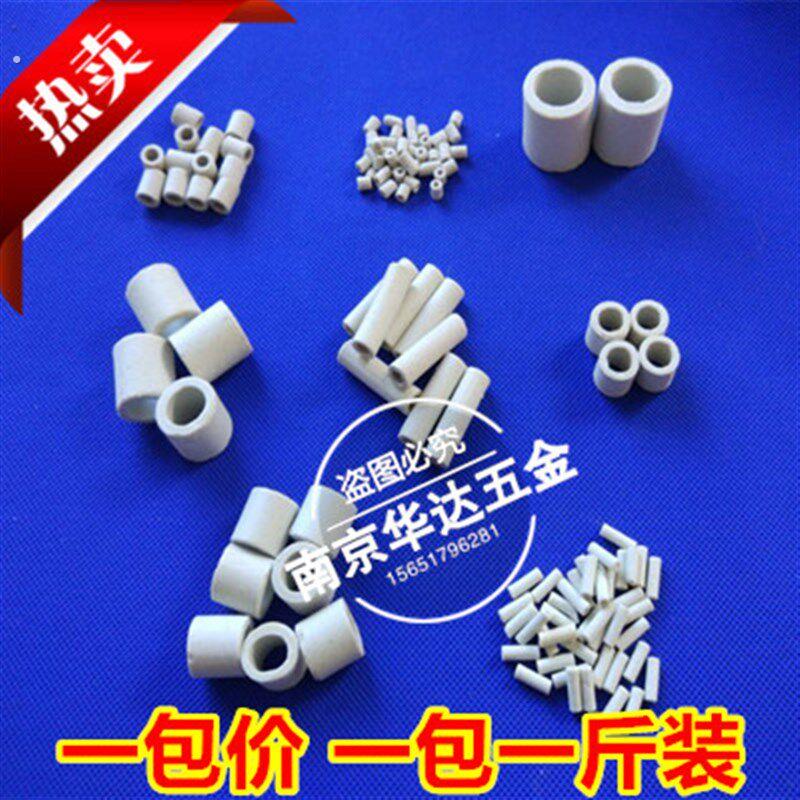 耐高温绝缘瓷珠 穿电热丝陶瓷管 烤箱烘箱绝缘瓷接头磁珠瓷垫圈
