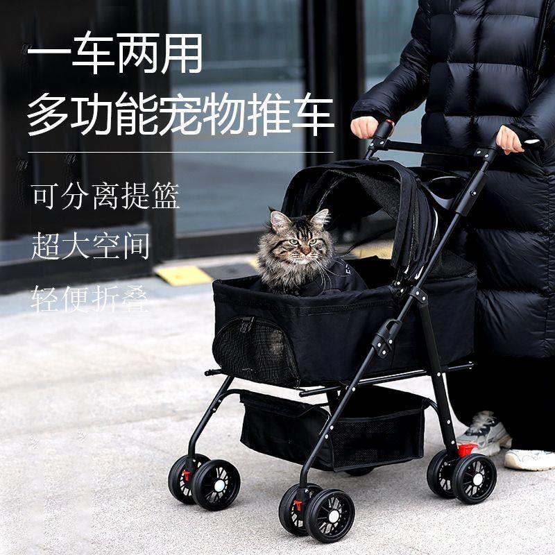 宠物推车狗狗猫咪大型犬小型犬外出宠物车户外出行轻便可折叠
