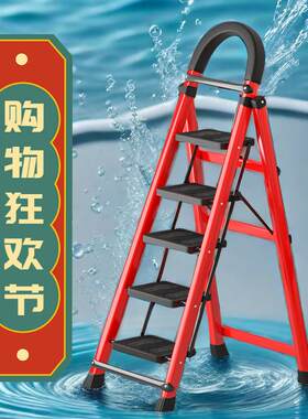 加厚防晃梯子可携式人字梯多功能折叠家用登高梯子矮梯移动扶梯