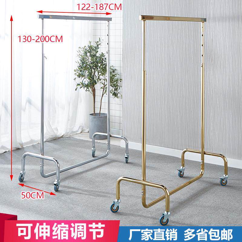 服装店展示架落地式陈列架不锈钢货架可伸缩可移动家居商用挂衣架