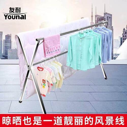 极速落地立式加厚晾衣架伸缩杆不锈钢折叠多功能晒被架移动晾衣杆