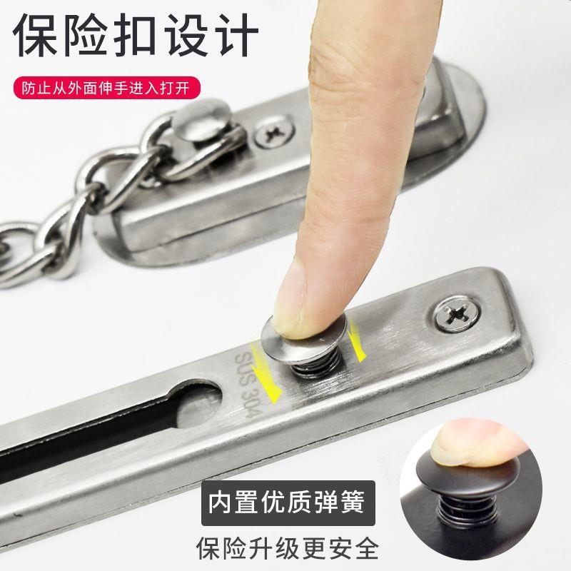 门链安全免打孔家用内反锁扣门链门链神器门链条锁安全链门链扣