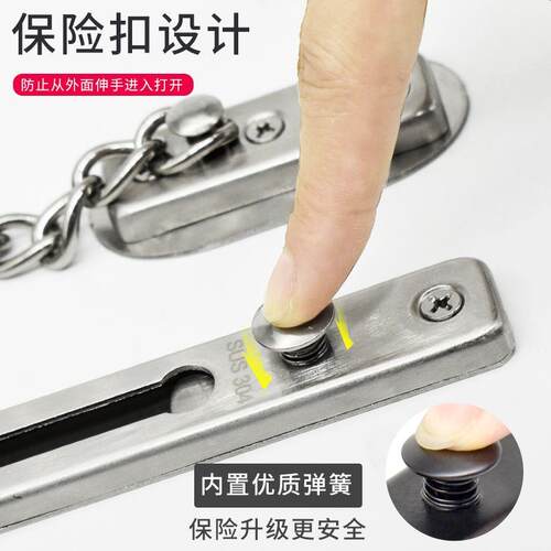 门链安全免打孔家用内反锁扣门链门链神器门链条锁安全链门链扣