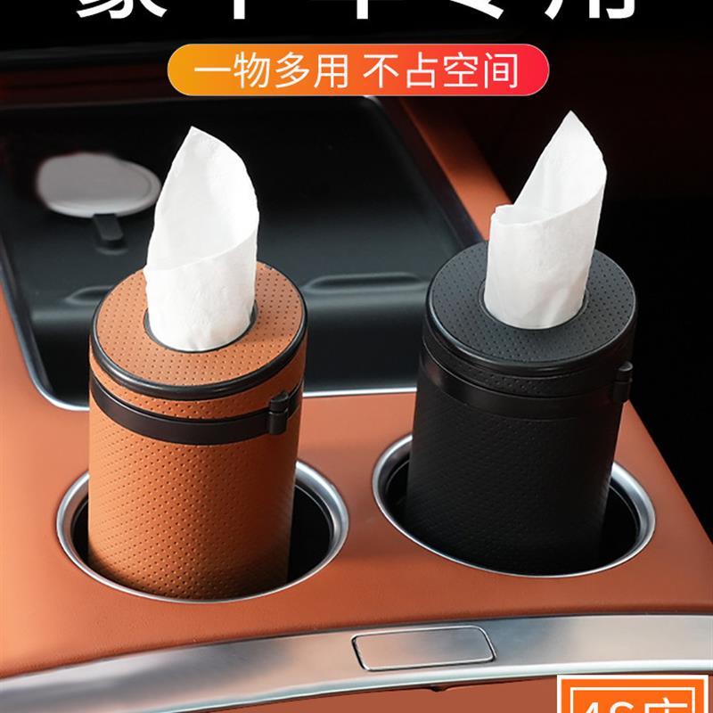高端汽车圆筒纸巾盒车载创意卫生纸盒车内高级感抽取式卫生纸盒车