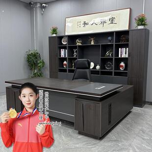 老板简约商务办公桌沙发办公室总裁桌椅组合全套双侧柜背景柜