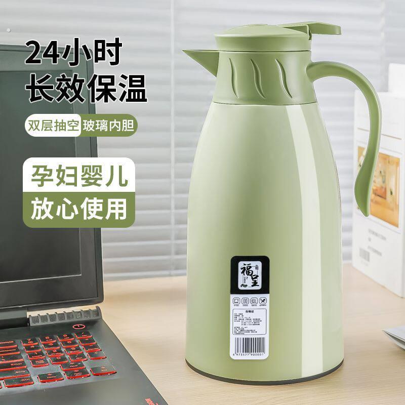 户外保冷保温壶新款保温水壶大容量热水瓶暖壶暖水壶宿舍家居寝室