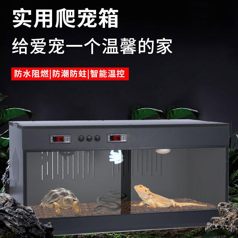 爬虫饲养盒爬宠箱蜘蛛角蛙守宫蜥蜴寄居蟹昆虫人渣盒玉米蛇饲养箱