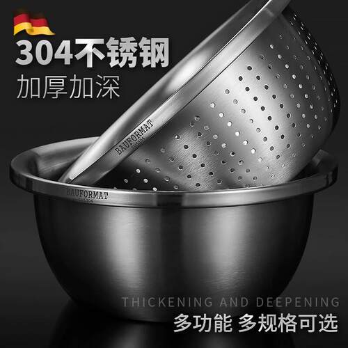 德系304不锈钢漏盆洗菜盆家用淘米筛菜盆厨房菜盆滤水沥水篮盆子