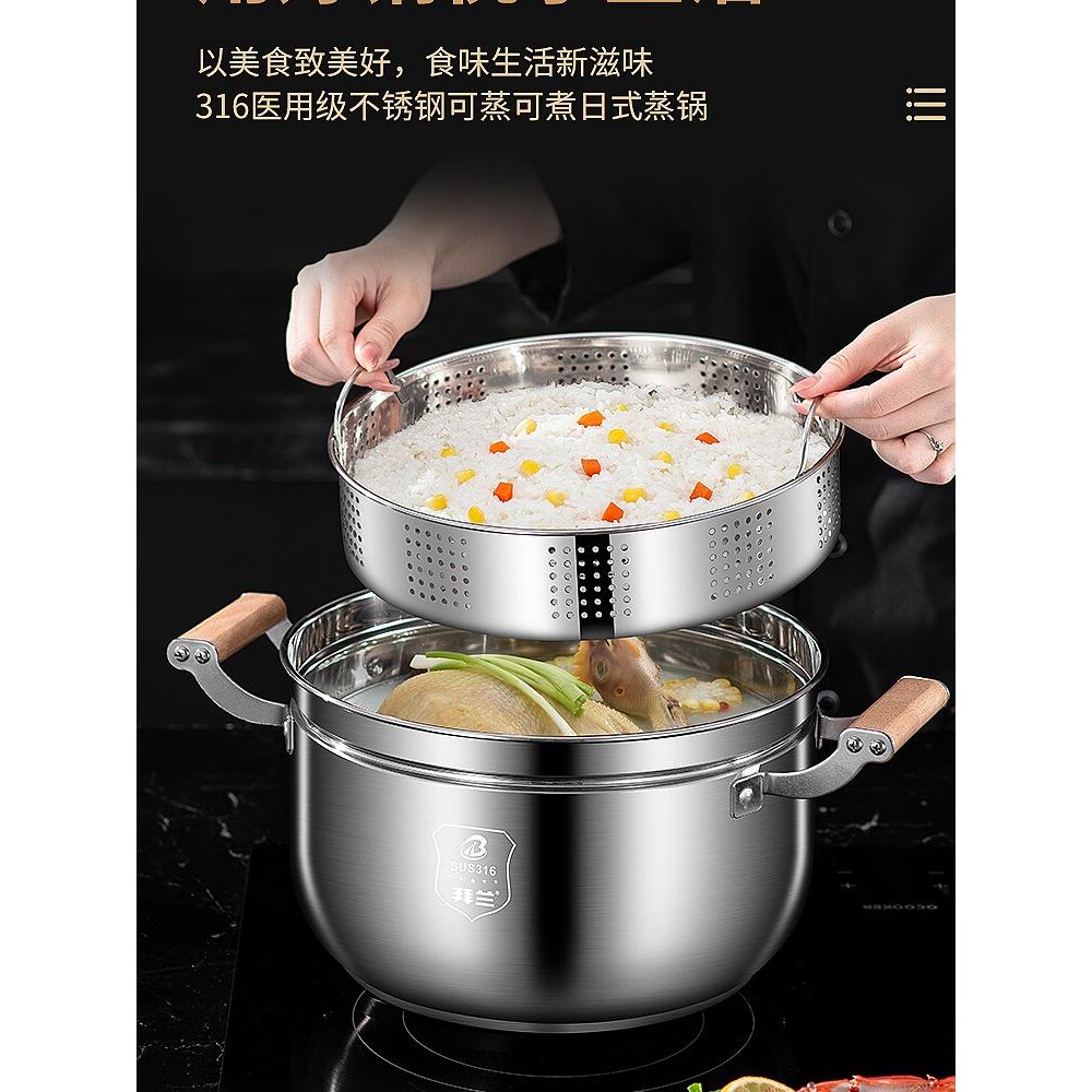 日式小蒸锅1层316不锈钢家用加厚排水蒸锅单层防水多用途煮汤锅