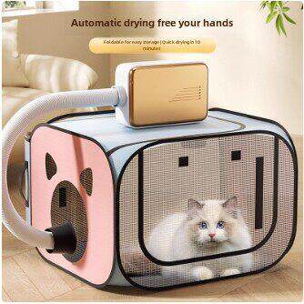 猫咪烘干箱吹干宠物洗澡家用洗猫吹风机狗狗小型折叠吹毛专用神器