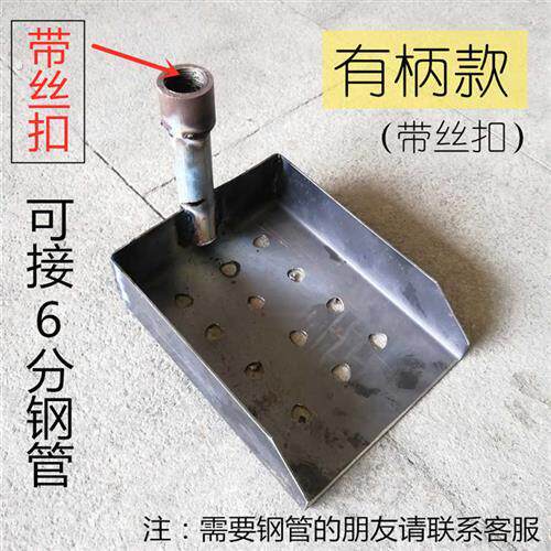 极速大冲漏铲方铁铲有孔洞市政清洁铲清理下水道捞挖铲石头子淤泥