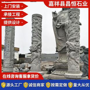 石雕盘龙柱价格 宗祠青石龙柱双龙柱 广场十二生肖文化住图腾柱