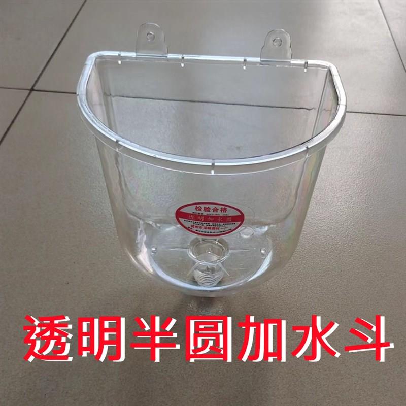 暖气片采暖炉锅炉专用半圆型加水槽加水器大漏斗蓬胀水箱寸外丝