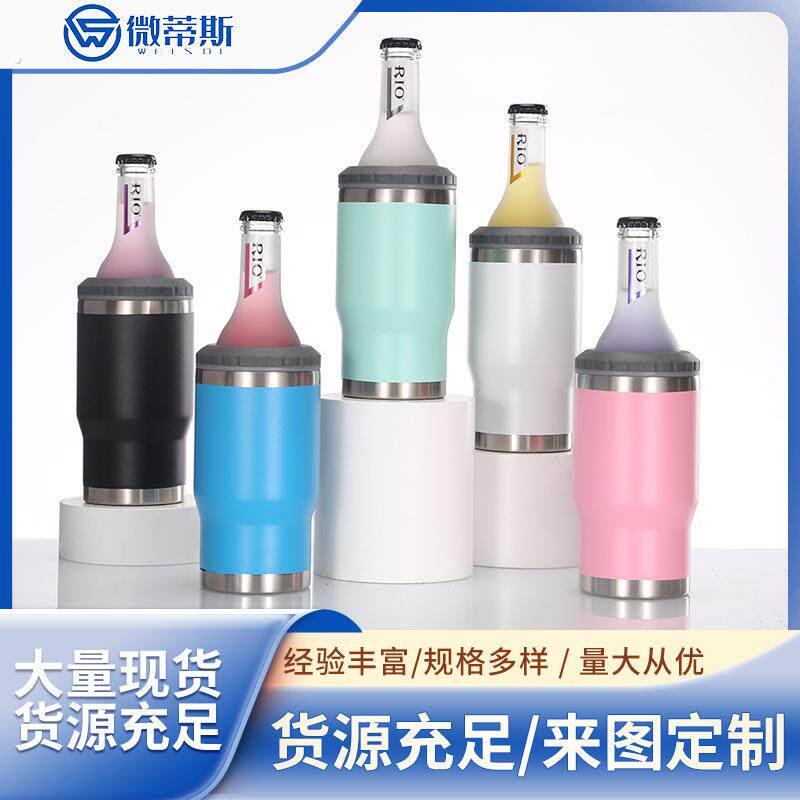 创意04多功能保冷罐户外便携车载汽车杯密封自带开瓶器啤酒杯