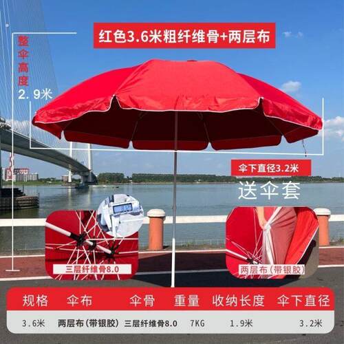 户外摆摊专用大伞遮阳伞广告伞大雨伞摆摊伞庭院伞商用折叠圆伞