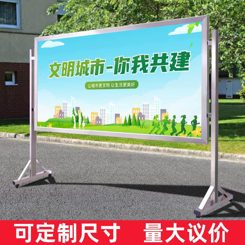 立式落地式展架可移动学校宣传栏活动大架子广告牌立架展板展示架