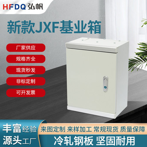 明装挂墙加厚铝合金配电箱