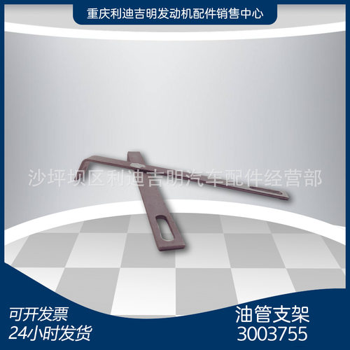 厂家直销油管支架配件现货