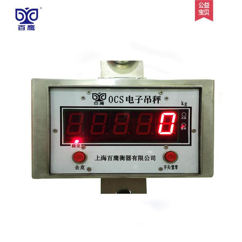 2T不锈钢电子吊秤3吨高精度吊磅5T吊钩秤10T吨无线遥控挂钩称防水