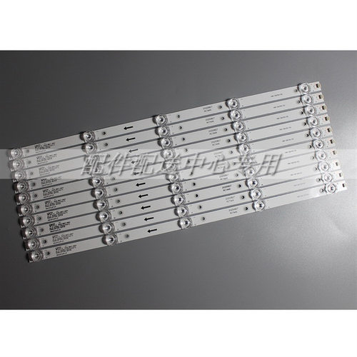 10*乐华JS-D-JP55EU-051EC E55EU/EP1000 MCPCB 55QHQJP AKTV5534