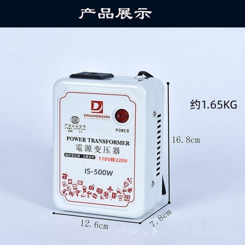 110V转220V500W电压转换器 220V500W电源转换器 空气净化器电源