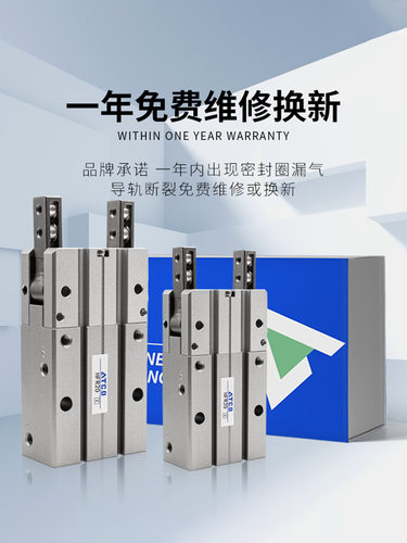 180度开闭型气动手指气缸