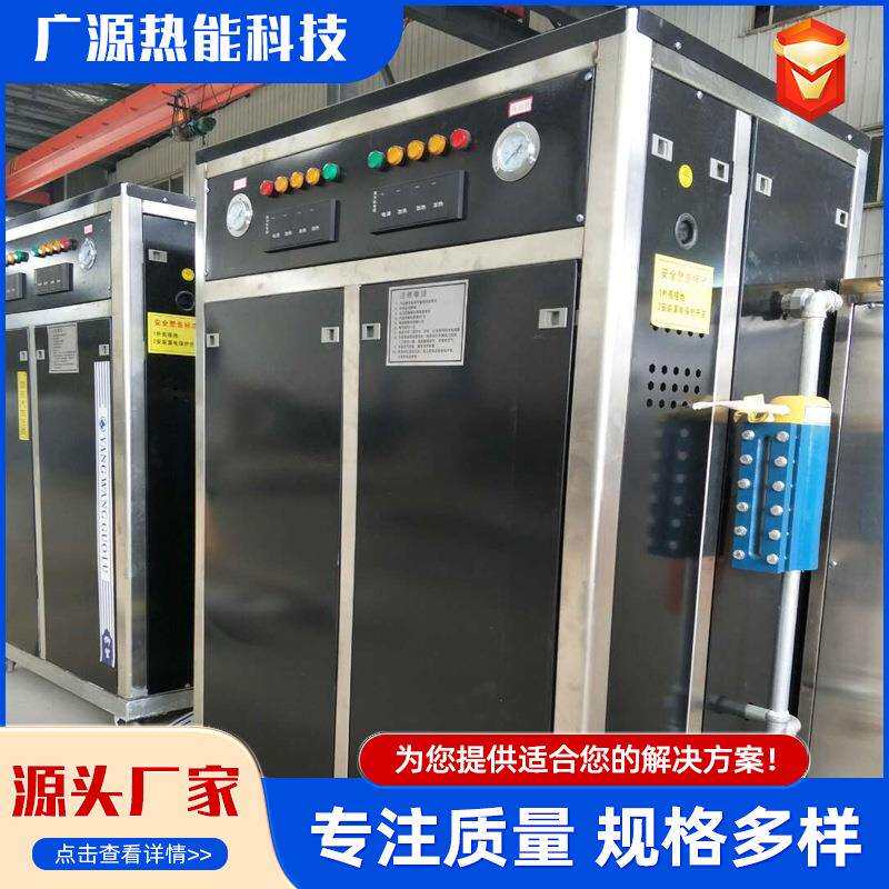 电加热蒸汽发生器服装熨烫蒸汽锅炉工业大型1吨2吨电蒸汽发生器