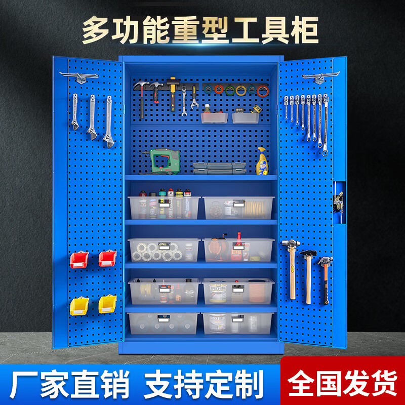 重型加厚双门工具柜抽屉收纳