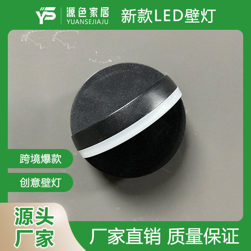 开关旋转壁灯跨境款别墅民宿卧室书房客厅厨房洗手间现代简约壁灯