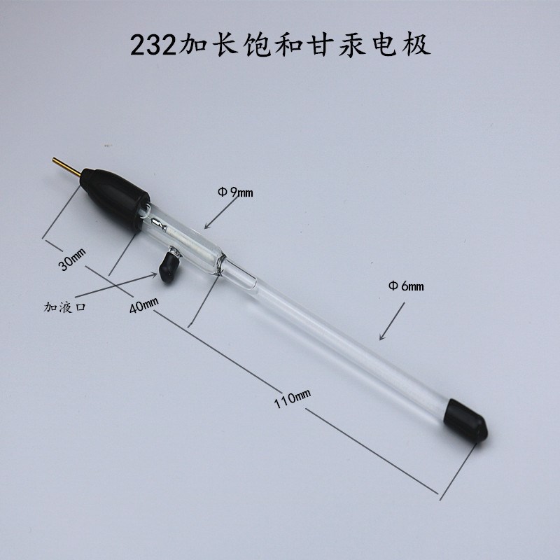 甘汞电极  232 饱和甘汞电极  电化学中性参比电极  玻璃直径6mm