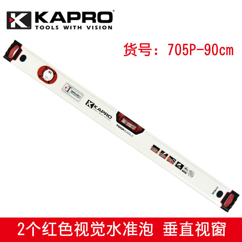 开普路高精度迷你加厚铝合金水平