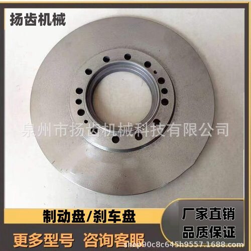厦工30 XG932H装载机厦工932铲车配件 刹车盘 制动盘厦工30专用