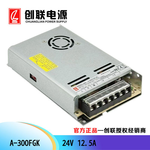 创联电源 A-300FGK-24  工控电源LRS
