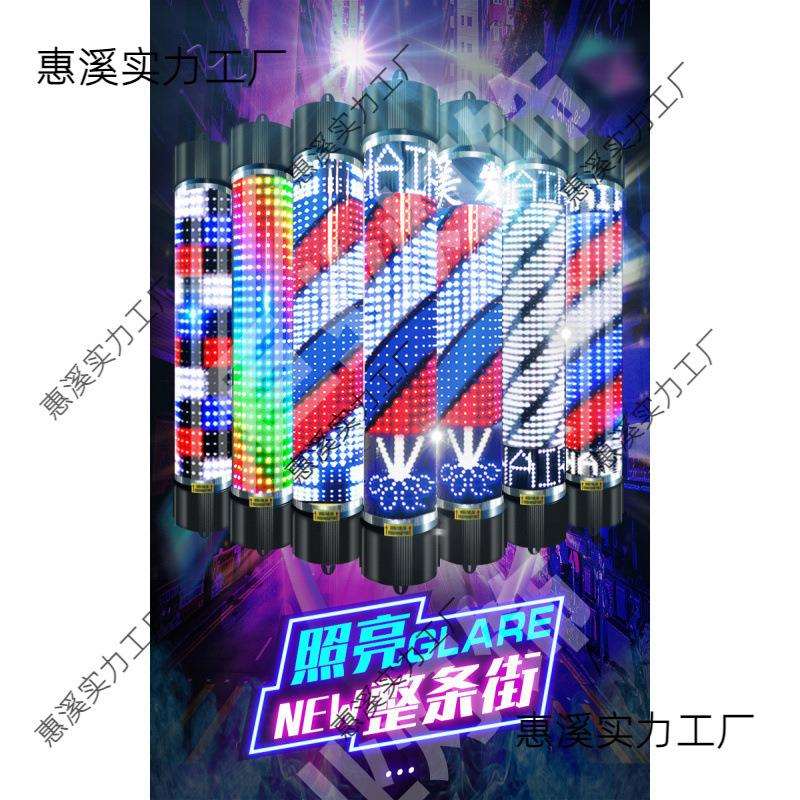 ly美发转灯理发店LED电子加亮发廊户外复古简半圆挂墙防水灯箱厂