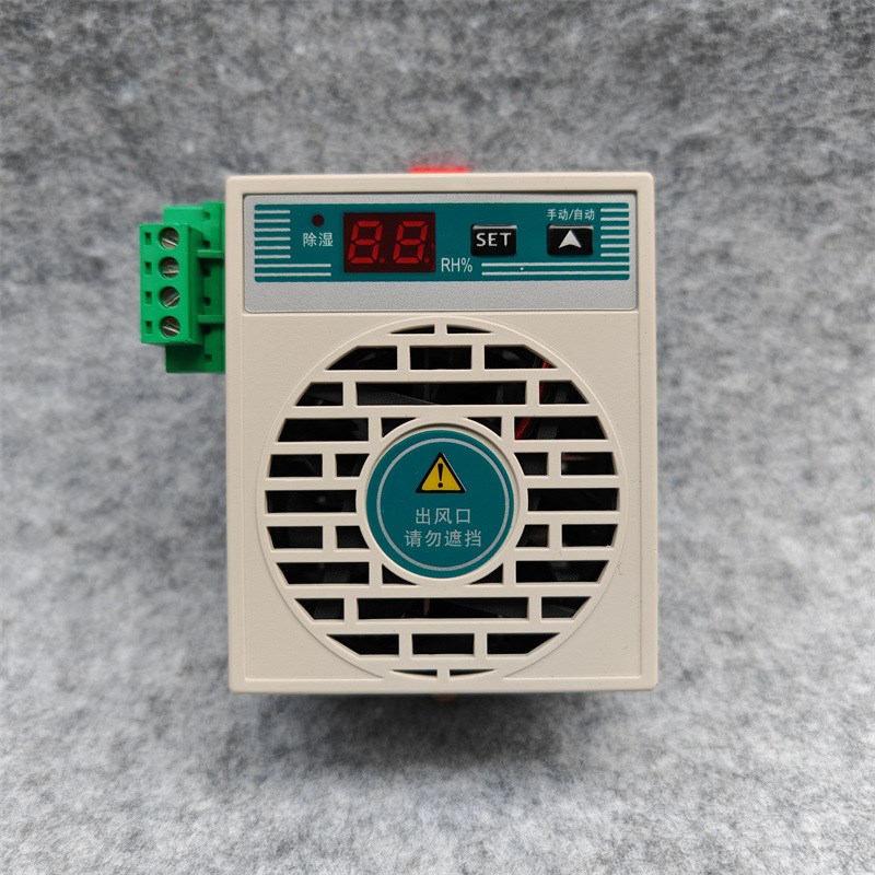 智能除湿装置CS880配电柜开关柜智能除湿器冷凝排水型塑壳小款