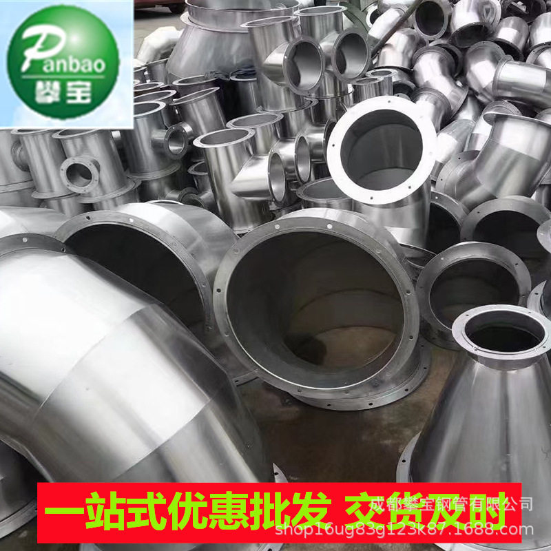 镀锌304不锈钢风管吊卡弯头