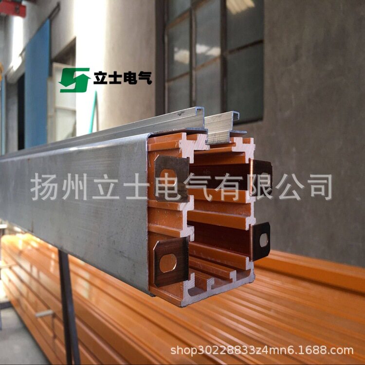 DHGJ多极复合型铝合金壳管式滑触线HXTL多级4极50平方4-50导电轨