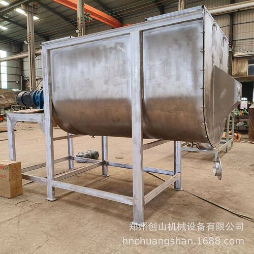 不锈钢干粉预拌砂浆搅拌机