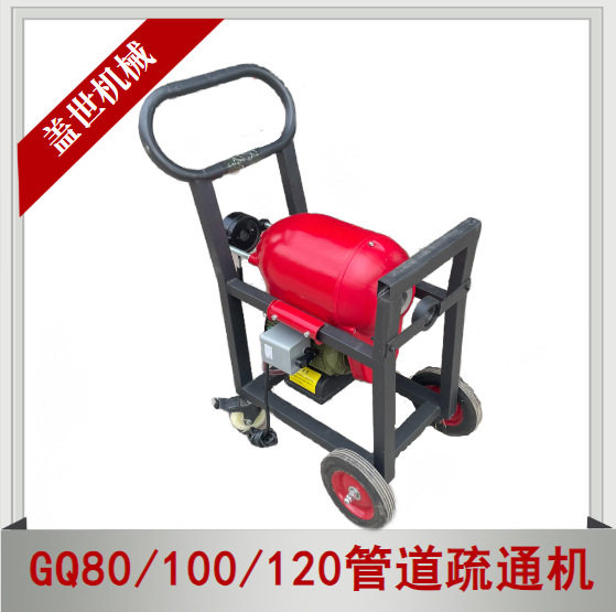厨房堵塞疏通设备 工业管道清理机 电动通下水道工具地漏清理工具