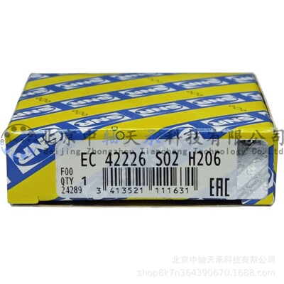 SNR圆锥滚子轴承汽车专用