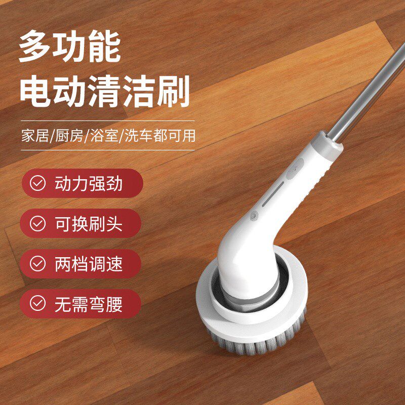 多功能电动清洁刷加长伸缩无线防水清洁神器家用地板厨房扫地刷