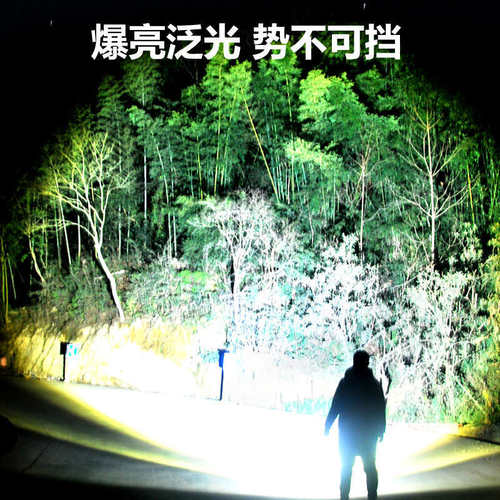 白色激光强光户外充电手电筒