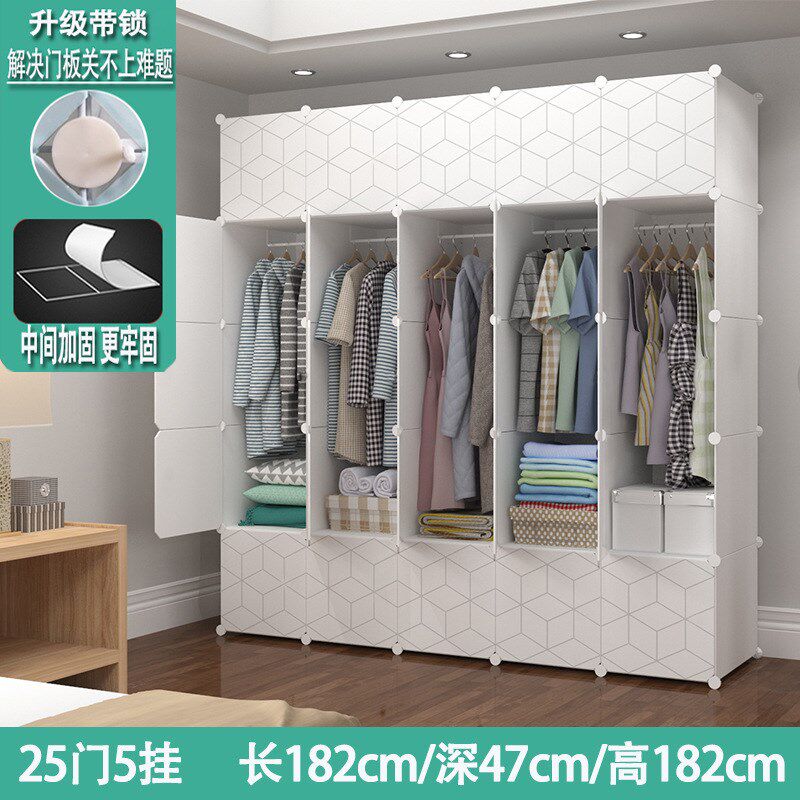 简易衣柜布折叠组装收纳柜子组合塑料宿舍出租房加粗钢架拼装衣橱