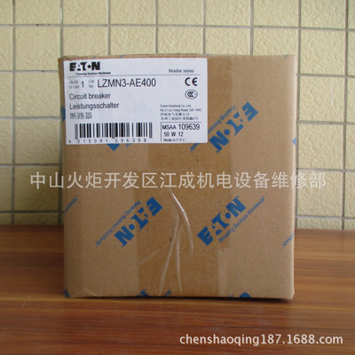伊顿穆勒断路器LZMN3/AE630等